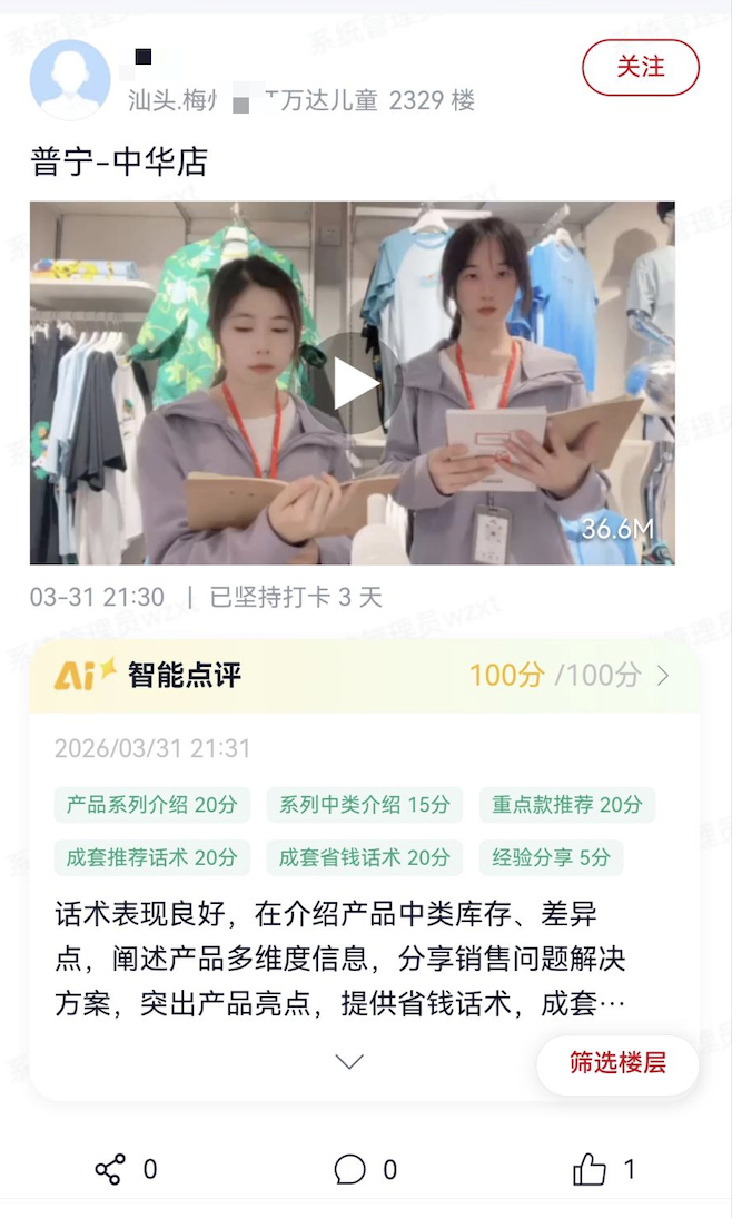 截屏2026-04-24 14.16.22.png