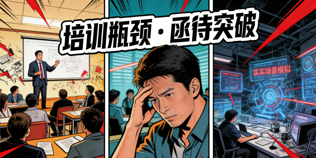 生成云南建投物流项目全图 PPT (3).png